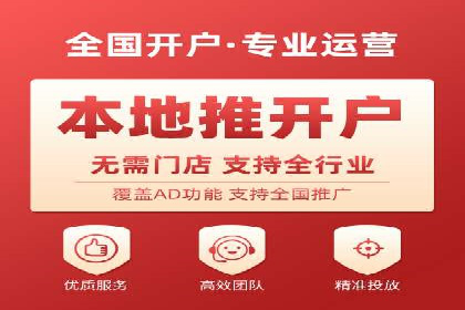 百度竞价账户托管助力企业增长案例